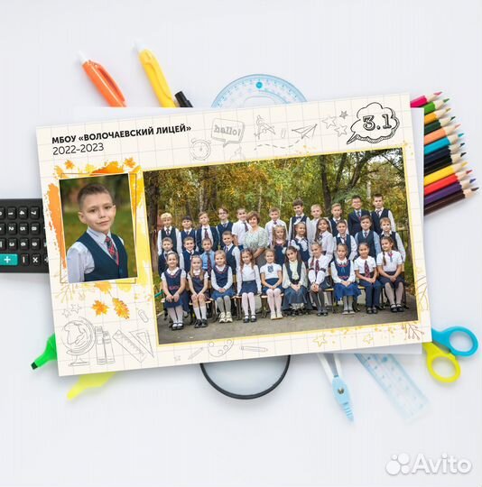 Выпускные альбомы/ Групповое фото - Школа /Детсад