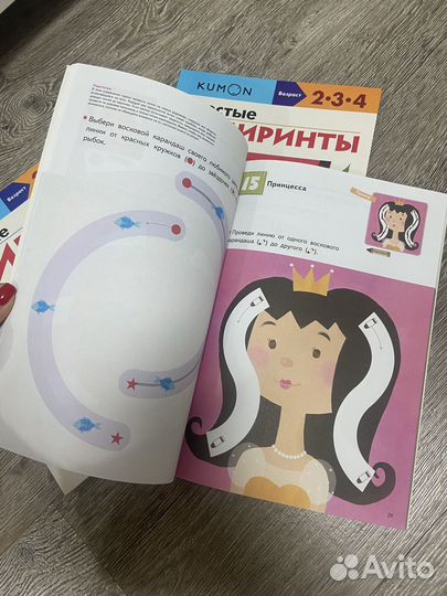 Обучающие книги kumon новые