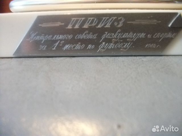 Настольные часы. ччз. наградные