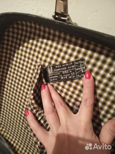 Чемодан СССР