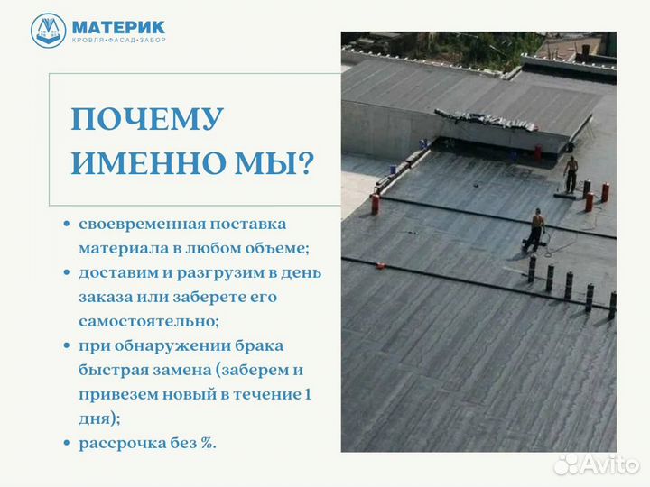 Софит виниловый Технониколь