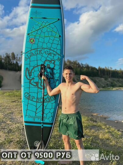 Сап борд Sup RRD ррд