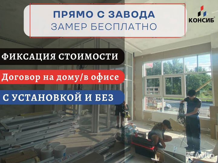 Пластиковые и алюминиевые двери, с завода