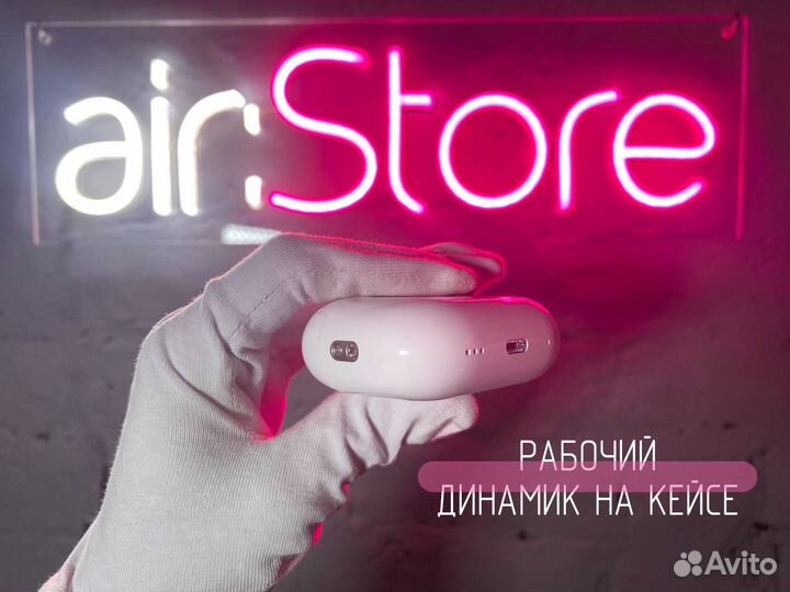 AirPods Pro 2