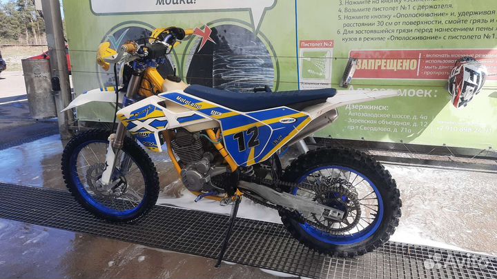 Xt 250 st 172fmm(gr7 )
