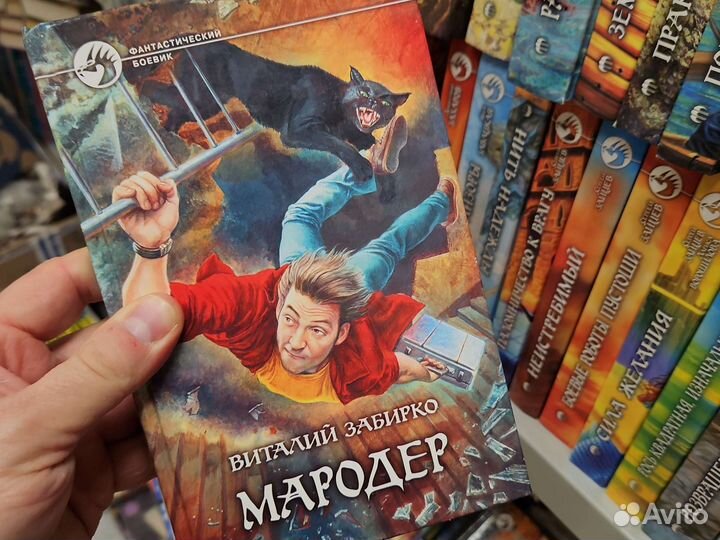 Книги серия 