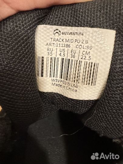 Ботинки outventure 36