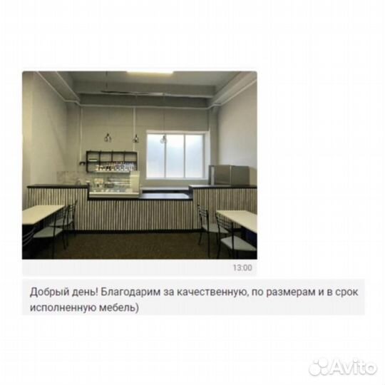 Стойка Ресепшен Для Вашего заведения