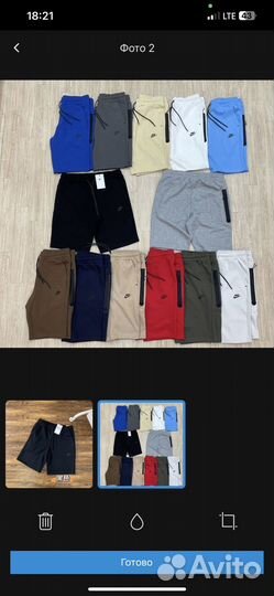 Шорты nike tech fleece