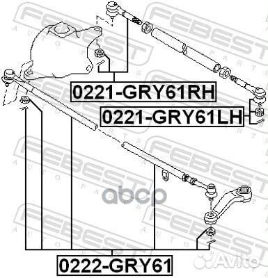 0221GRY61RH наконечник рулевой правый Nissan P