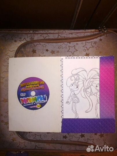 Мультфильмы на диске с раскрасками