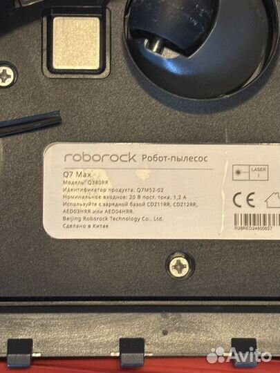 Робот-пылесос Roborock Q7 MAX,Ru