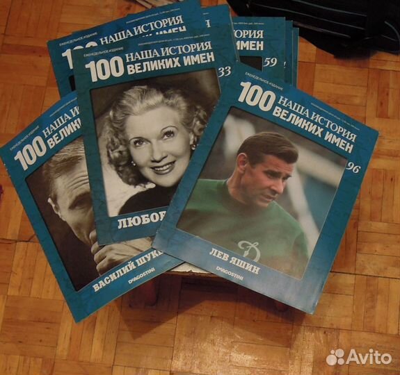 Разные журналы DeAgostini,православные монастыри