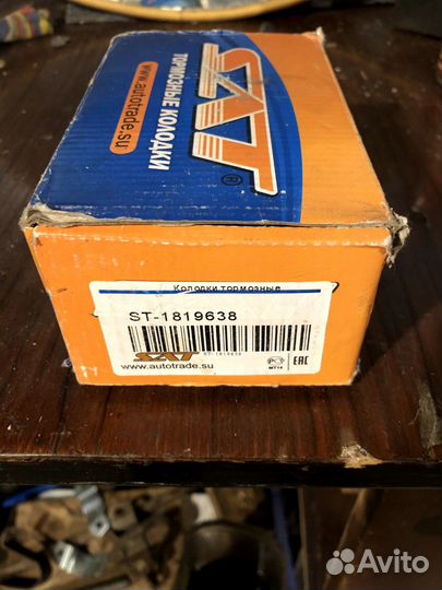 Задние колодки на Ford Transit с датчиком износа