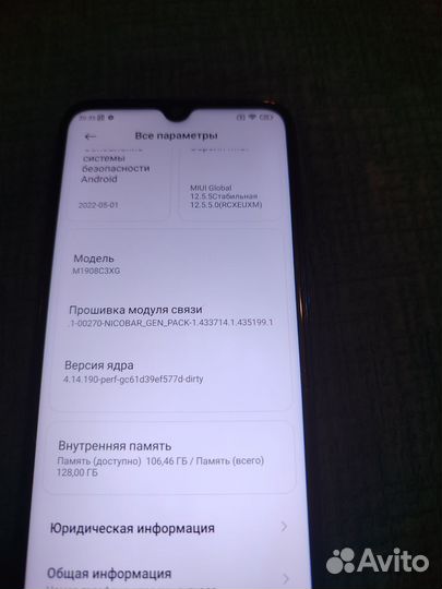 Xiaomi Redmi Note 8T, 4/128 ГБ