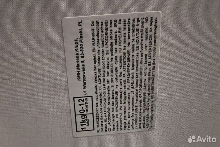 Развивающий коврик, пеленальный столик и др