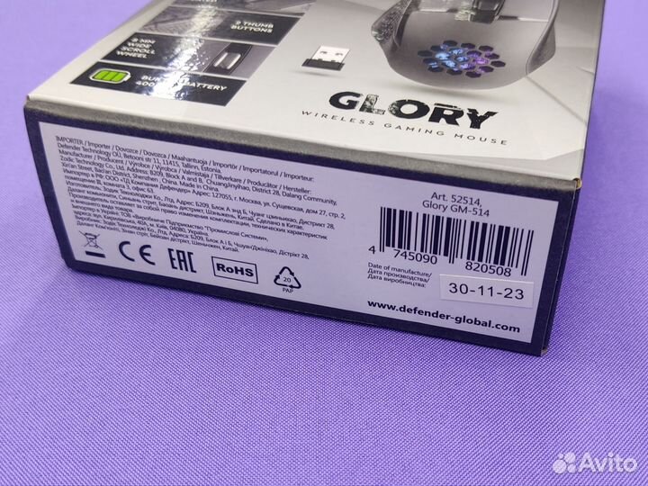 Defender Glory GM-514