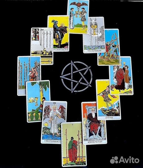 Таролог / Гадание на картах таро / Обучение