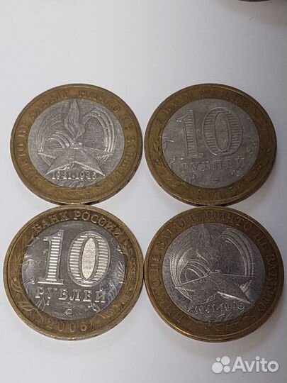 Монеты обмен