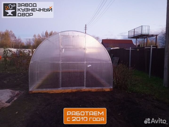 Теплица усиленная 3х6