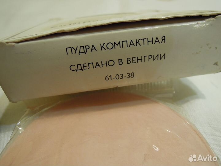 Пудра компактная Luxus CA-O-LA.Венгрия.Новая