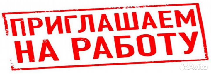 Работник на производство без опыта