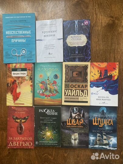 Книги по 50р