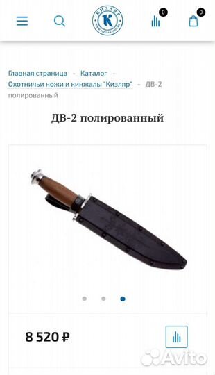 Нож Кизляр