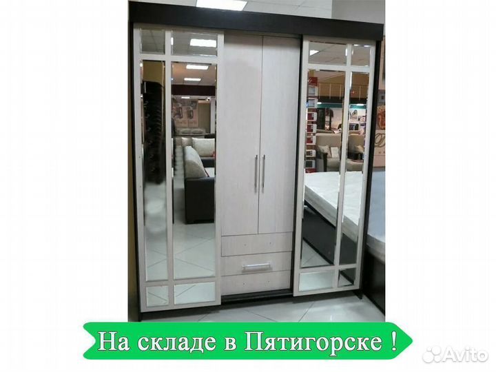 Шкаф-купе 1,7м