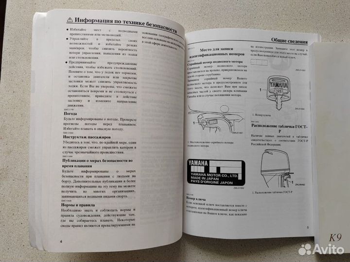 Инструкция по эксплуатации плм