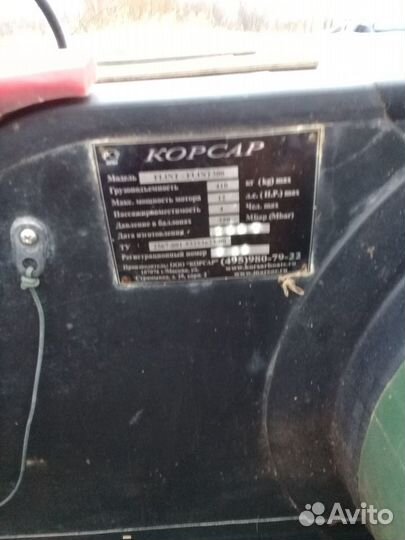 Лодка пвх