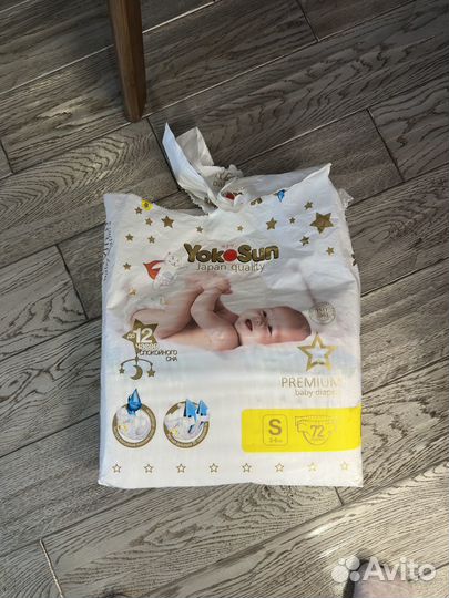 Подгузники бесплатно