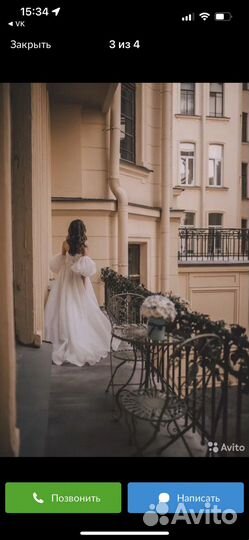 Свадебное платье