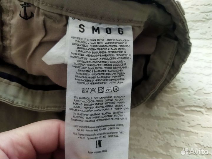 Шорты мужские smog Бангладеш 46 48