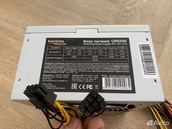 Новый блок питания 500W 8pin + 8pin