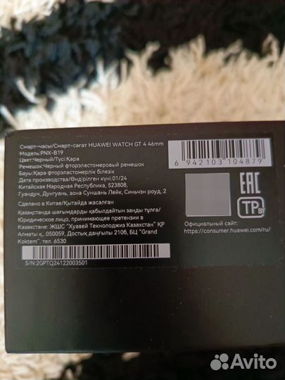 SMART часы huawei watch gt 4