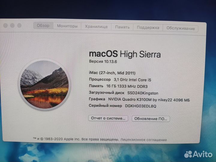 Apple iMac 27 2011 Nvidia 4gb/SSD 240/HDD2TB/16 gb