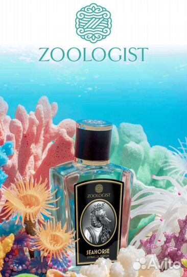 Zoologist perfumes Seahorse