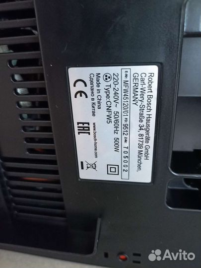 Мясорубка электрическая bosch