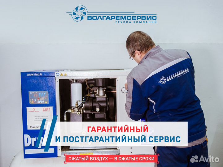 Рефрижераторный осушитель Comprag RDX04 (+3С)