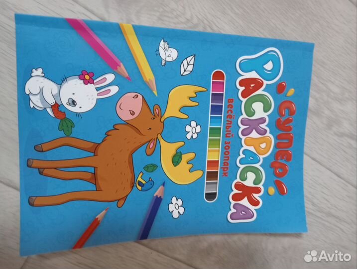 Детские раскраски