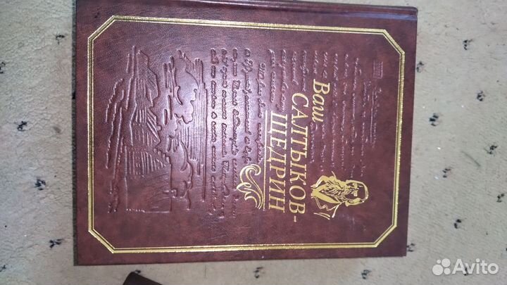 Подарочные книги