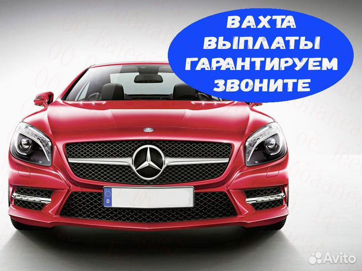 Разнорабочий вахта до 97 смен проживание