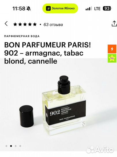 BON parfumeur 902