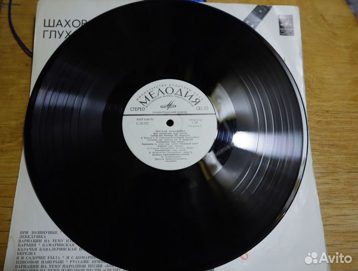Виниловые пластинки СССР