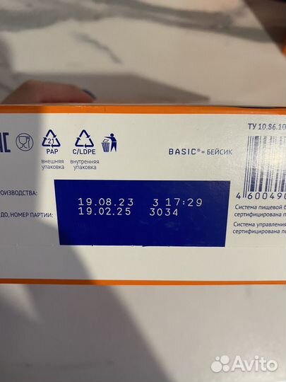 Детская смесь нутрилак 1