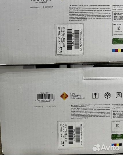 Sony playstation 5 PS5, Xbox, Nintendo Switch