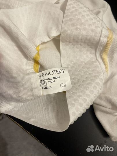 Компрессионные чулки 2 класс venoteks