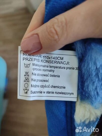 Детское польское одеяло плед 140*110 теплое новое