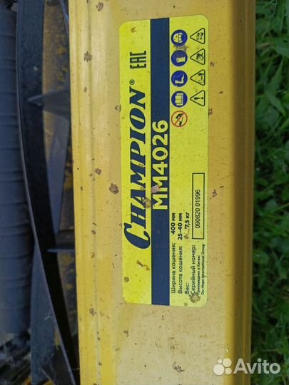 Газонокосилка ручная механическая